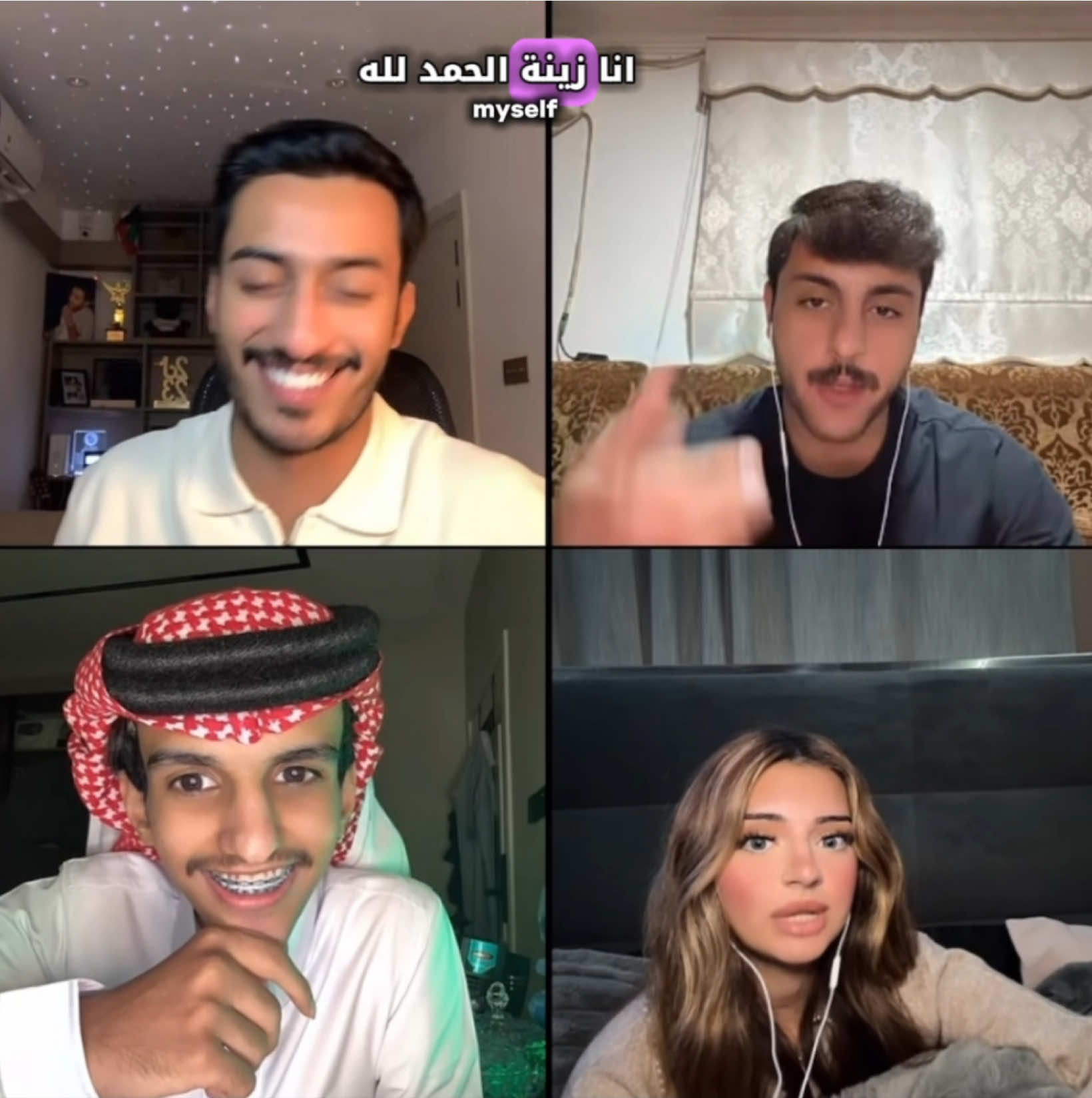 ya labba 🤣🤣🤣 @bader_nh @د. عبدالمجيد احـمد الحربي⭐️🩺 @Abdullah .F @هوازن 🇮🇶Iraqiiqueen #بدر_الحسينان #عبدالله_فحص #iraqiiqueen🇮🇶 #هوازن  
