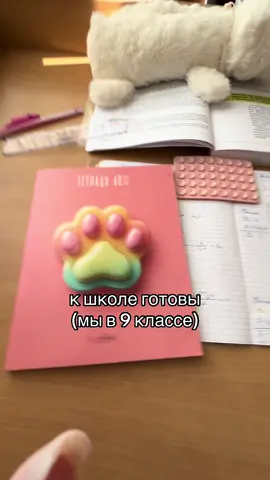 @чочоч ыыыы💋 ну мы #реки #рекомендации #рек #школа #school 