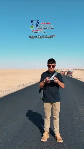 #الحمدالله تم تبليط شارع سروج جنوب الموصل