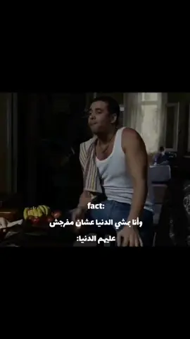 😂😂انعدام الشغف  #everyone #tiktok #foryou #type #fyyyyyyyyyyyyyyyyyyy 