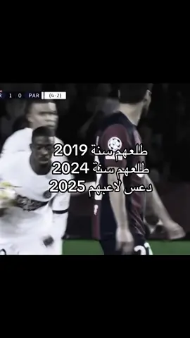 ديمبلي😭😭😭#ديمبلي #برشلونة #fyp #foryoupage #dembele 