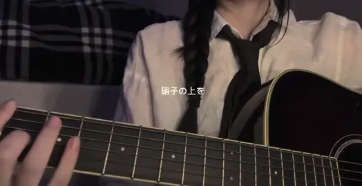 「デンジくんホントはね」#janedoe #米津玄師 #宇多田ヒカル #チェンソーマン #弾き語り 
