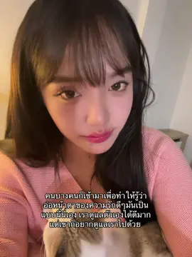 แหนะ #เธรด #fyp 