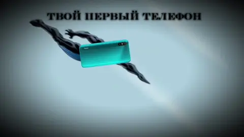 @¹⁴Itel A04 hype | tech💀⁸⁸ #ванплас #андроид #iphone #apple #galaxy #рекомендации #рек #врек #реки #redmi 