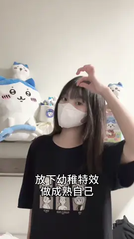 換衣服感覺變了一個人#台中 #國三 #推薦 #流量 