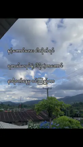 ရရင်ယူသွားလိုက်🥲 #viral #fyppppppppppppppppppppppp #fyp #viewsproblem 