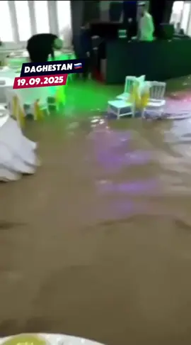 @C*lo stretto 💦 L’acqua è irrotta nella sala durante un matrimonio in Daghestan. Piogge intense colpiscono la repubblica da ieri. #Daghestan #Alluvione #Matrimonio #PioggeTorrenziali #russia2025 