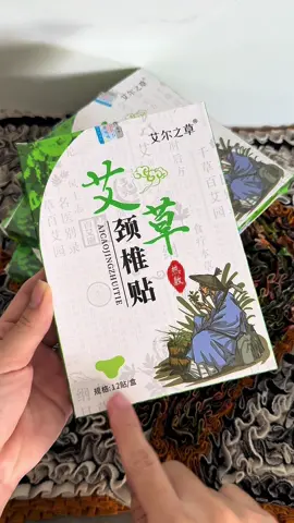 Trả lời @Shop gia dụng an nhiên 1 miếng chỉ tầm 1k, đau nhức ở đâu dán lên ở đó, đau cổ vai gáy, đau lưng, đau nhức xương khớp. #daucovaigay #daunhucxuongkhop #miengdanngaicuu #taphoanhamin98 #xuhuong  @TẠP HOÁ NHÀ MIN  @TẠP HOÁ NHÀ MIN  @TẠP HOÁ NHÀ MIN 