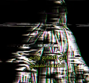 حرام ميصعد😢 #احلام #رعب #Love #fyp 