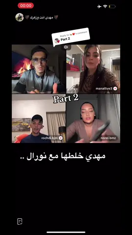 Replying to @🐆❤️ #dz #dzpower #tiktoknews #الشعب_الصيني_ماله_حل😂😂 #الوطواط 
