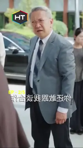 #ซีรีย์v1 Ep2/5 ชายคนนั้นพยายามเจรจาข้อตกลง แต่กลับถูกหญิงเจ้าเล่ห์ขโมยไป