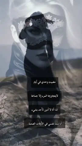 #عبارات_جميلة_وقويه😉🖤 #خربشات__🖤🧸 #متنوعة💞 