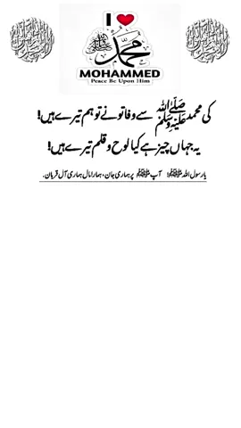#CapCut #ilovemuhammadrasoolallah #pardasi_life💕💕💕💕💕💕 #foryoupage❤️❤️ #iloveallah❤🕋 