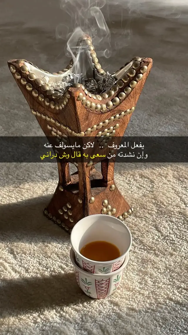 #قصائد_شعر_خواطر_غزل_مجرد_ذوق 