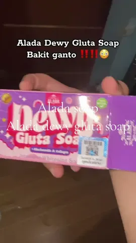 Alada Dewy Gluta Soap. Bakit ganto agad ‼️‼️ #aladasoap #alada #aladadewyglutasoap #glutasoap #whiteningsoap 
