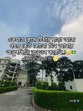 mention hoto vaga🐸🐸 #fpyシ #foryou #nature #tiktok #naturelover @TikTok Bangladesh @TikTok  @TUHI SHEIKH  @sweet.boy_2x  @sweet.boy_2x 