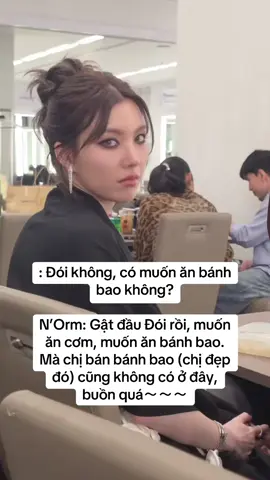 Hoyy đừng buồn con gái iu😽. Jiejie đang kiếm ziền để đi biển với con đó😙🤌 Cre: 小懒Ats #หลิงออม #LingOrm  #Linglingkwong #Ormkornnaphat #OrmYEntertainAwards 