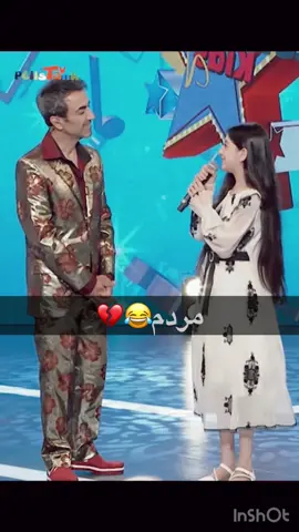 کەمەک سەقەتیشە بەس دەی😂🖤#شعب_الصيني_ماله_حل😂😂 #foryoupage #fyp 
