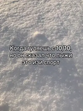 С такими не гуляем #лыжи #лыжница #лыжибеговые #лыжныегонки #лыжник 