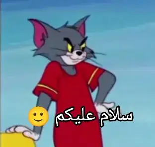 #الشعب_الصيني_ماله_حل😂😂 #النكد_حلاوة_الحب #توم #وجيري #🧸🎀🦋