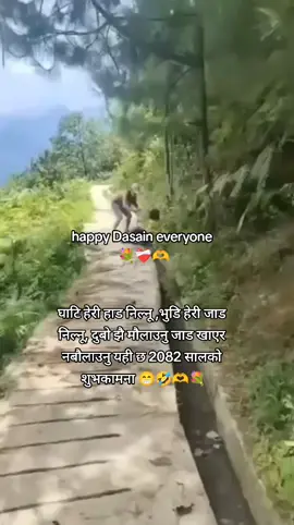 Happy Dasain everyone 🫶💐❤️‍🩹#fpy #viral #goviral #vairalvideo #comedyvideo #caption #happynewyear 