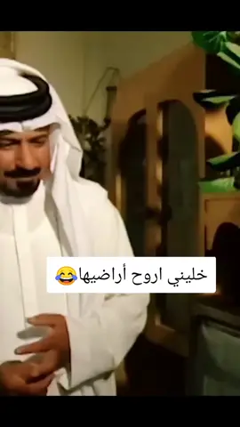 #CapCut #مسلسلات_بدوية #اكسبلور #اكسبلوررررر 