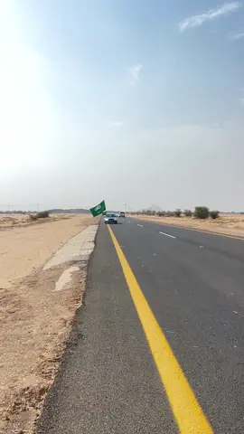 #اليوم #الوطني #2025 
