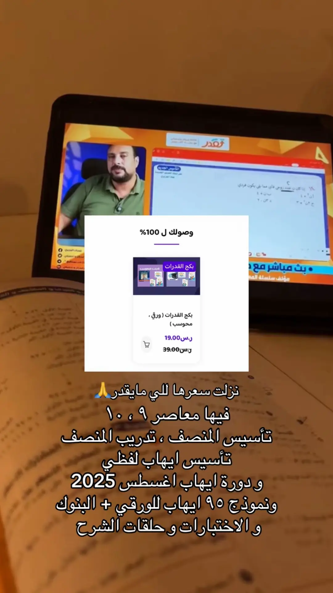 #fyp 