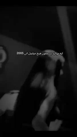 #💔🥀 #سلطانه #موالات_حزينة_عراقية💔 