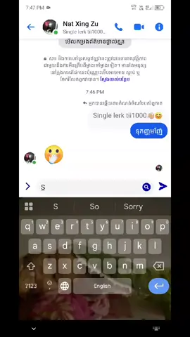 របៀបញ៉ែស្រី😂