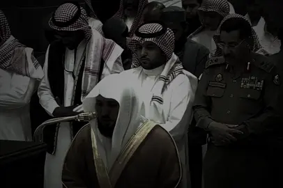 توفى صباح هذا اليوم الشيخ عبدالعزيز آل الشيخ مفتي عام المملكة رحمه الله #ماهر_المعيقلي #اكتب_شي_توجر_عليه #تلاوة_خاشعة #قران #الحرم 