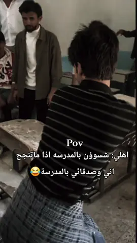 😂😂#شعب_الصيني_ماله_حل😂😂 