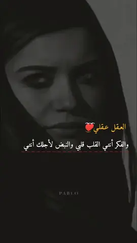 #في هذا اليوم #عباراتكم_الفخمه📿📌 #عهد #عبارت_عــᬼ♡ـᬼهـد #عــᬼ♡ـᬼهـد 