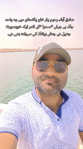 #foryoupage #viral #foryou #punjab #pakistan 