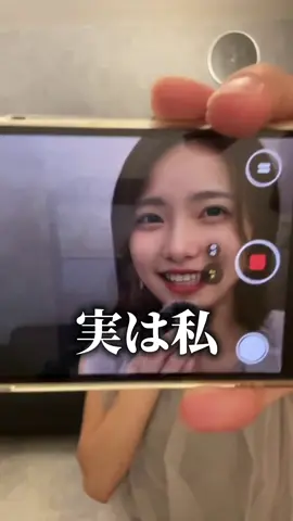 実は私顔出ししてません！AKOOLを使えば顔変えられるから顔出ししたくない人はやってみて！ #AI活用 #akool #TikTok裏ワザ #TikTok攻略 #TikTok初心者 