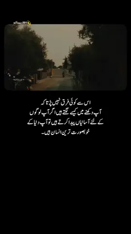 اچھا چھوڑو محبت کی بات نہیں کرتے ! نہیں کہتے کہ کب کہاں کس نے اظہارِ محبت کیا تھا اور کس نے اظہار محبت کو قبول کرنے کے بعد بے دردی سے رد کیا تھا ! ہم بات کرتے ہیں دل کی ! دل تمہارے پاس بھی ہے دل میرے پاس بھی ہے۔ کیا دل میں محبت ڈال کر پھر اسی دل کو محبت سے خالی کرنا ظلم نہیں ہے؟ #viral #fyp #unfreezemyacount #digitalhifazat #tiktokpakistan 