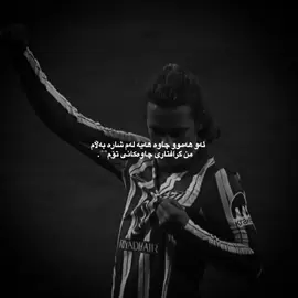 #ronaldo #fyp #foryou #دايموند💎 