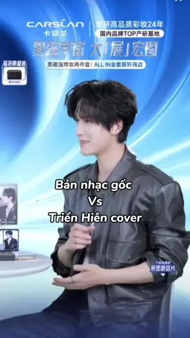 Nay ảnh rap lun nè:)))#zhanxuan #trienhien 