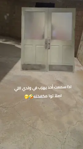 #Meme #MemeCut #CapCut #اكسبلور #ش دايرات ف لامومه 🤣🤣🤧 