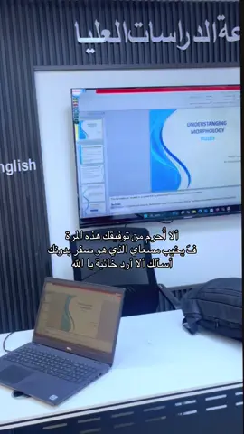 #ماجستير #دراسات_عليا#دراسة #اكسبلور #الشعب_الصيني_ماله_حل😂😂 