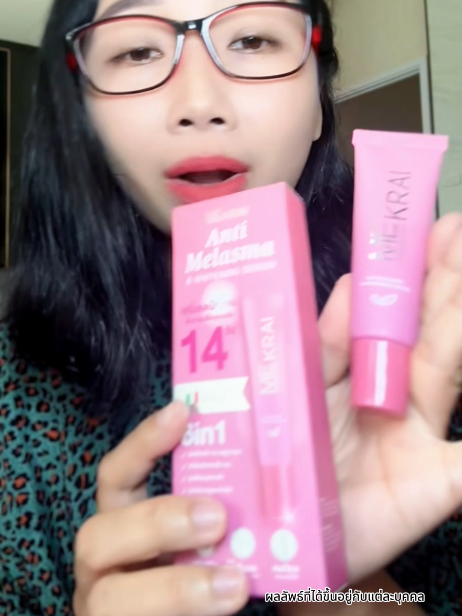มิครายเซรั่ม [ตะกร้ารวมทุกขนาด] ANTI-MELASMA & WHITENING SERUM 30g.  #มิครายเคลียร์ฝ้า #mekrai #รีวิวบิวตี้ #เซรั่มฝ้า #ฝนบอกแล้วว่าคุ้ม