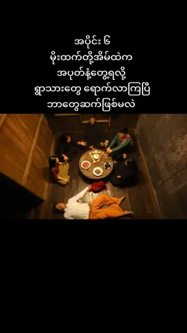 #creatorsearchinsights #ခွန်သာချို #ဖြစ်ရပ်မှန် 