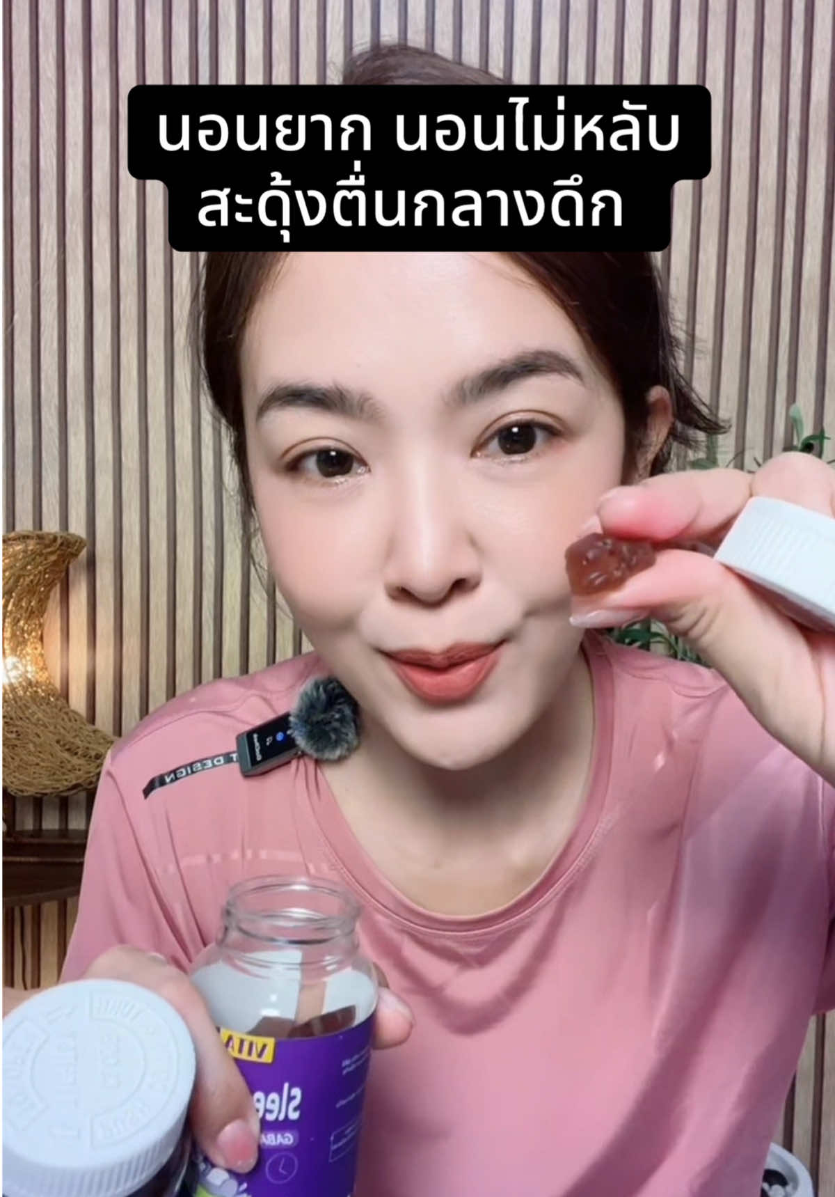 #กาบากัมมี่ #นอนไม่หลับ #หลับยาก #tiktokป้ายยา #tiktokmademebuyit 