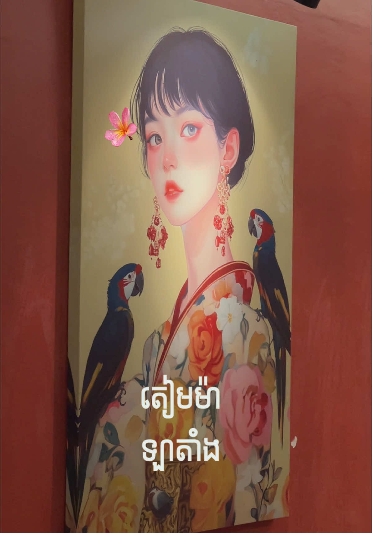 😫😫😫🍜🍜🍜 #តៀមម៉ាឡាតាំង  #selaar #vitral #trending #reviewតាមអារម្មណ៍ 