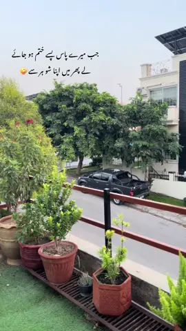 Hubby#wife#gols#fypシ゚viral🖤🤪tiktok☆♡🦋myvideo🤗foryou #islamabadbeautyofpakistan 