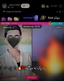 ناوبانگمان بە کردەوەکانمانەوە دیارە😁🔥.#foryou #toqenar_foryouuu #viral @⭠𝙃𝙖𝙢𝙖🇩🇪𝘽𝙈𝙒⭢ @bakomcr7 