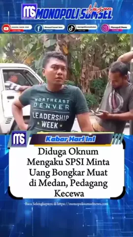 Diduga Oknum Mengaku SPSI Minta Uang Bongkar Muat di Medan, Pedagang Kecewa . Seorang pria yang mengaku bagian dari SPSI diduga meminta uang kepada pedagang di Jalan Perjuangan Ring Road, Medan.  Modusnya, setiap ada barang datang ke toko, ia menagih uang bongkar muat meski tidak ikut membantu mengangkat maupun menyusun barang. Menurut pemilik toko, praktik itu sudah berlangsung beberapa bulan terakhir. Bahkan, pernah diminta Rp50 ribu dan terus berulang setiap bulan.  Padahal toko tersebut sudah berdiri enam tahun dan baru kali ini ada oknum yang meminta uang dengan dalih bongkar muat. Pedagang pun merasa dirugikan dan kecewa atas aksi yang dinilai memberatkan dan tidak berdasar. #Medan #SPSI #BongkarMuat #Pungli #Oknum 