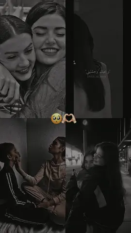 #بحبك_وحشتيني 🥺🫂#صديقتي_توام_روحي🦋💕 #like_comment_share_follow🌺✅ #foryyyyyyyyyyyyyyyyyyyyyyy💖🌺 #لايك_متابعه_اكسبلور_كومنت_فولو 