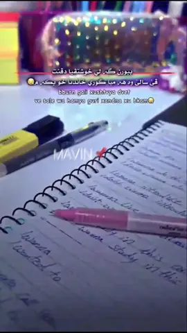 #rayo_fm8 #شعب_الصيني_ماله_حل😂😂 #furyou #zaxo_duhok_hewler_slemani_hawler #evreone 