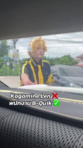 ชิดในฮ้าบพี่ @weaw  ꒰ #vocaloid #kagaminelen #lencosplay #len ꒱